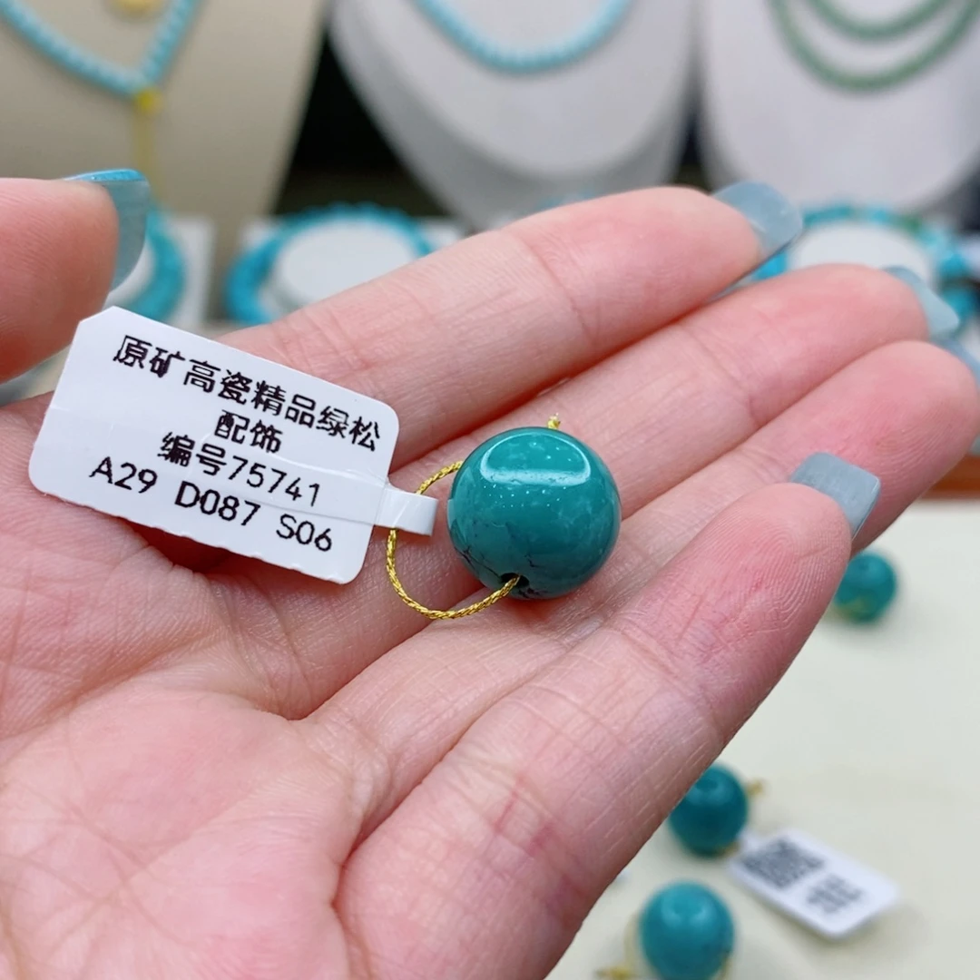 未镶嵌绿松石珠宝奇石