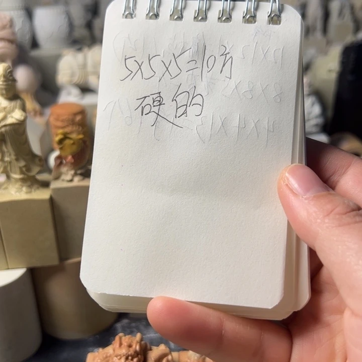 印度石雅****录新矿印石