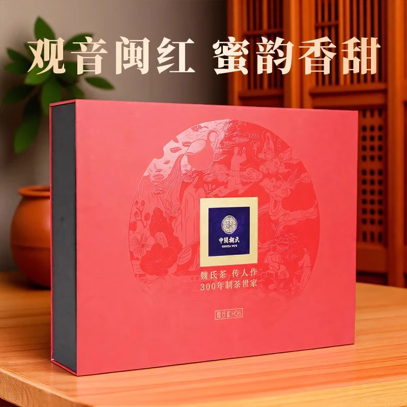 铁观音红茶 中闽魏氏魏氏红H06 颗颗叶芽 蜜香甜润 46泡/230克/盒