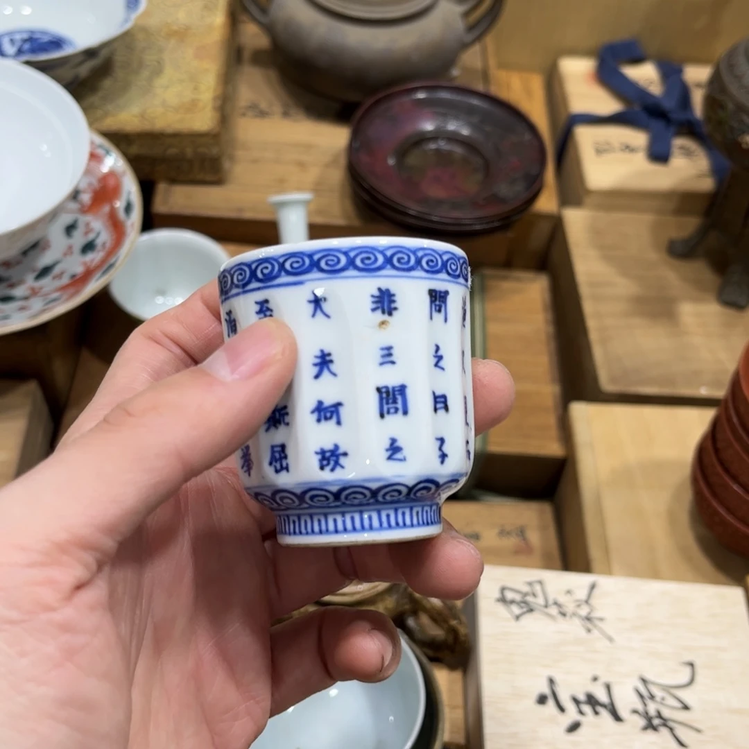 瀚***瓷茶茶茶茶茶茶茶茶茶