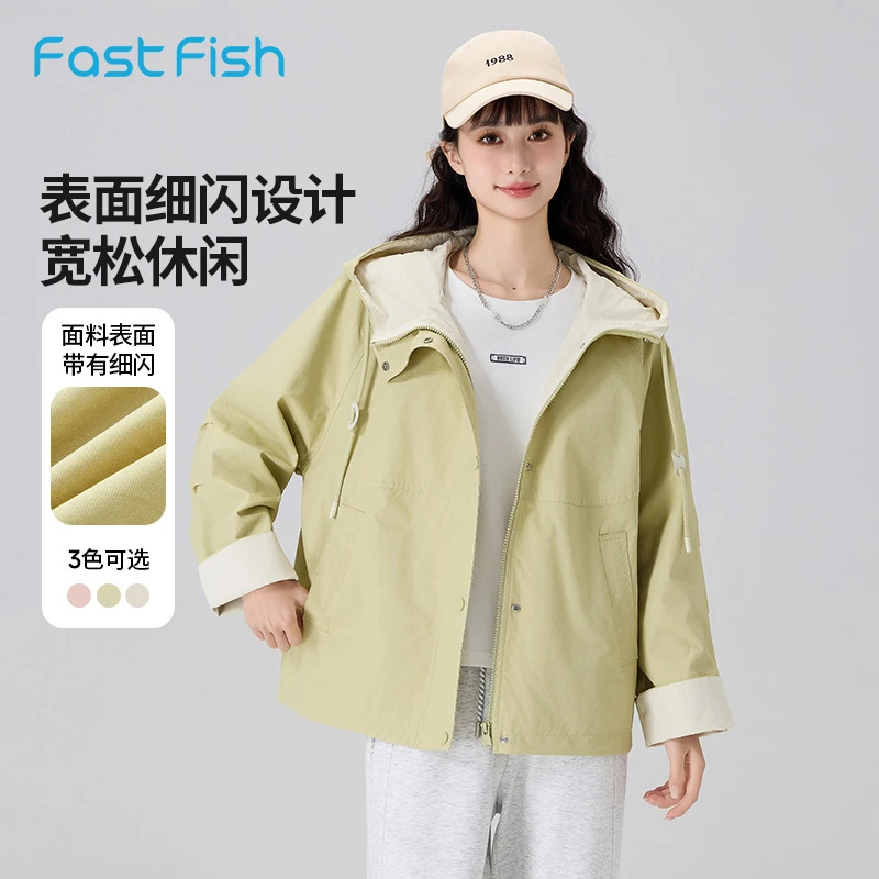 快鱼2025女士新款韩风宽松外套条纹内里袖口撞色翻边带帽休闲茄克