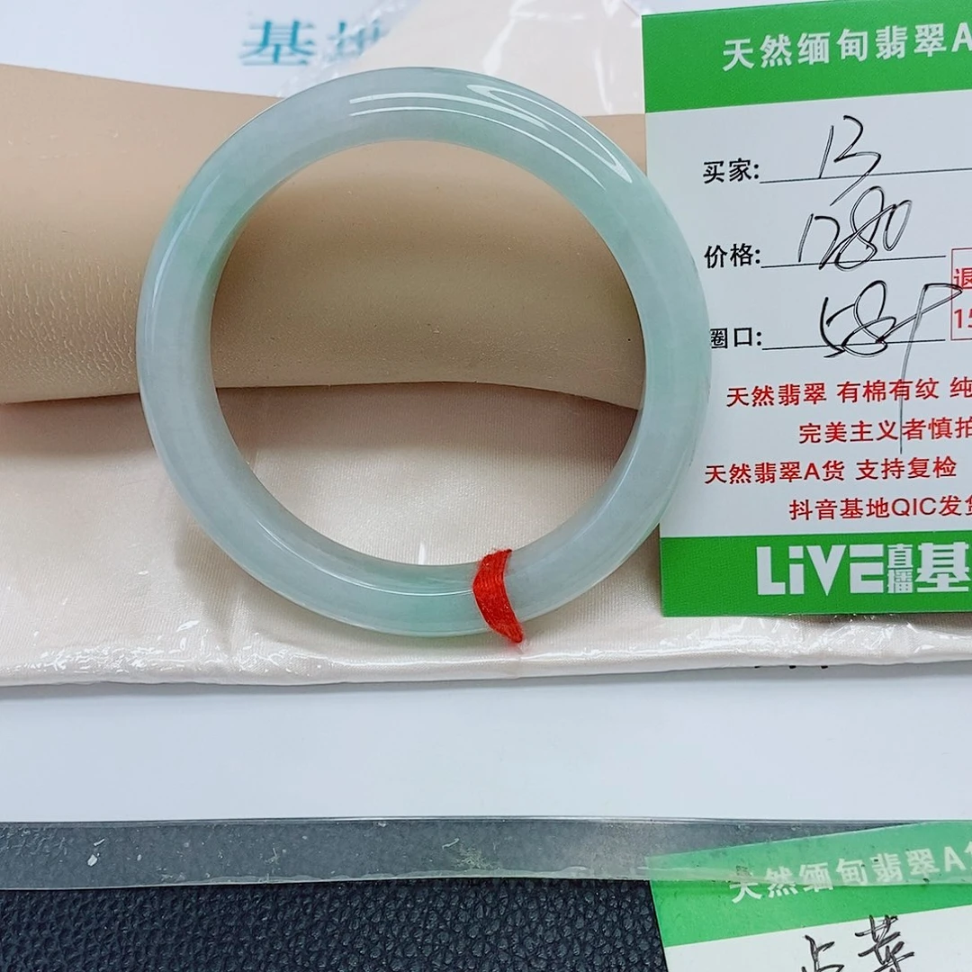 @****翡翠未镶嵌手镯天然翡翠13