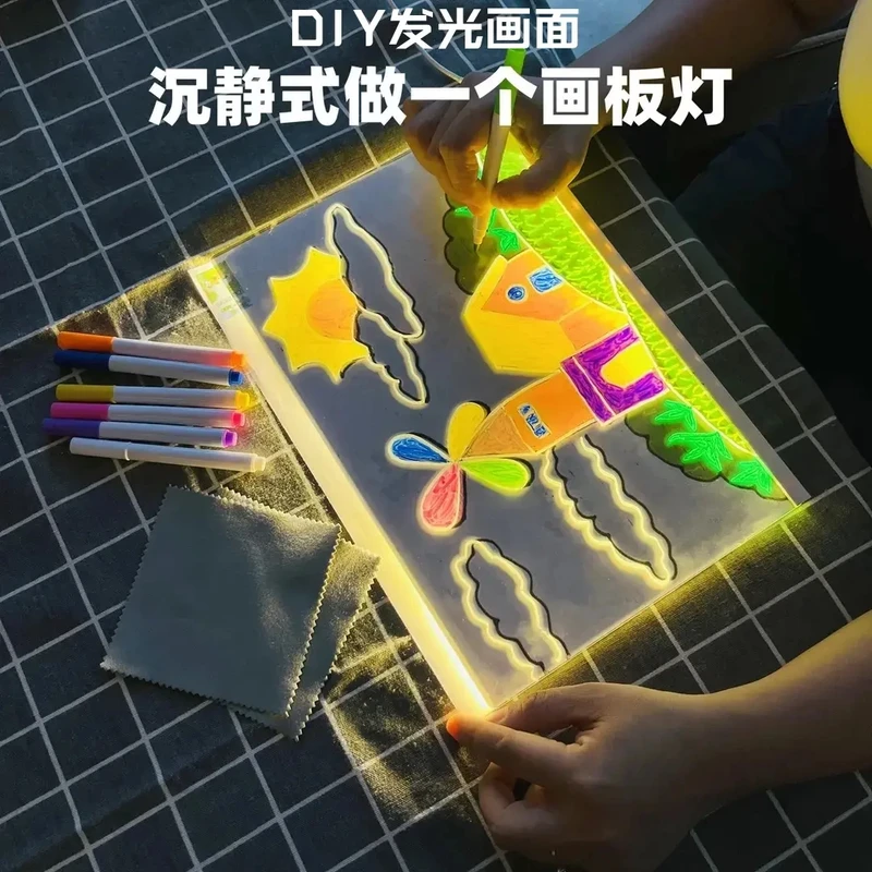 DIY会发光的画板儿童发光手绘画板可擦透明亚克力学习板创意玩具