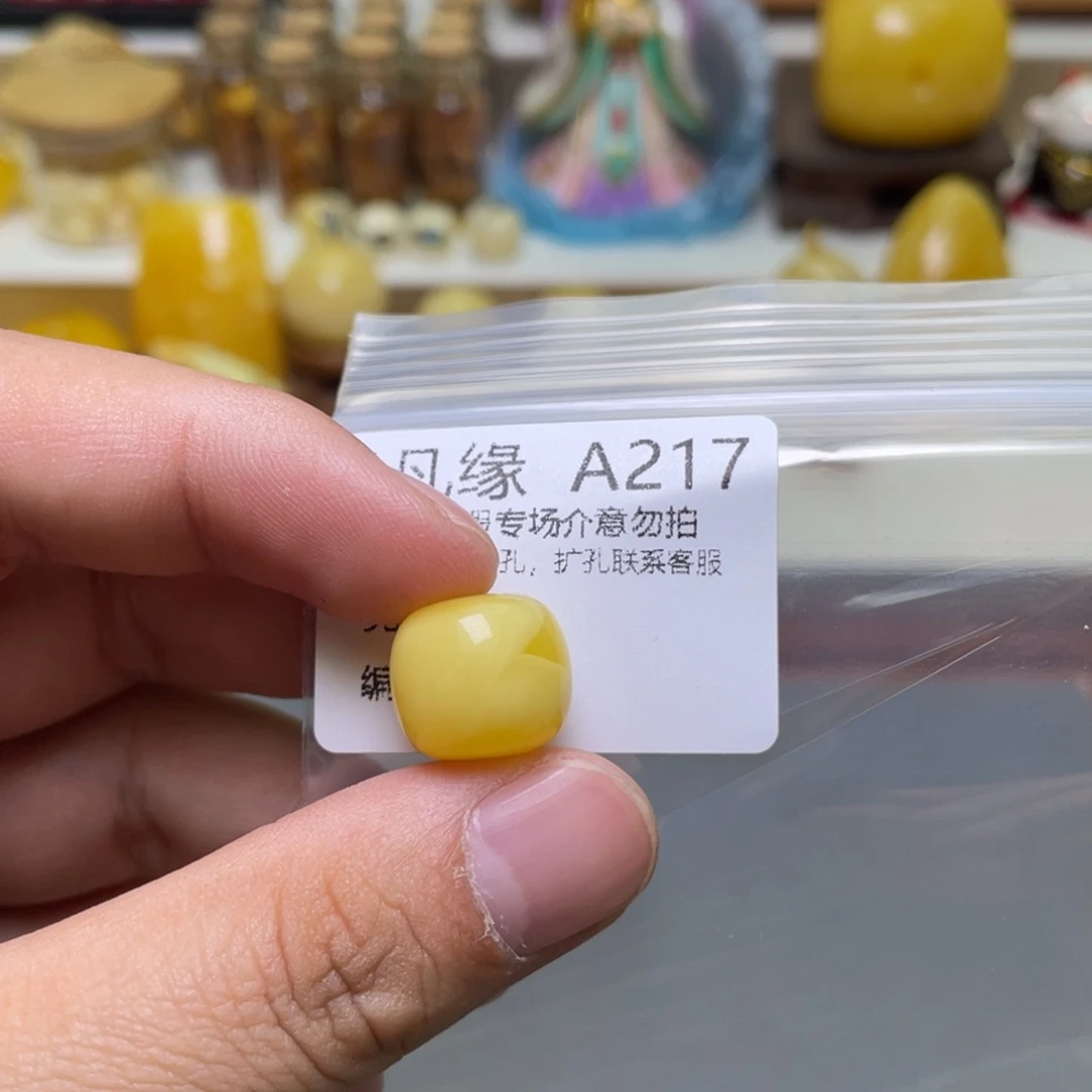 琥珀珠宝奇石未镶嵌