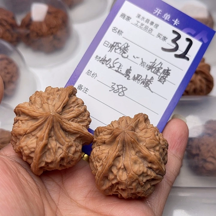 文玩核桃把件厌****鹰翻天印