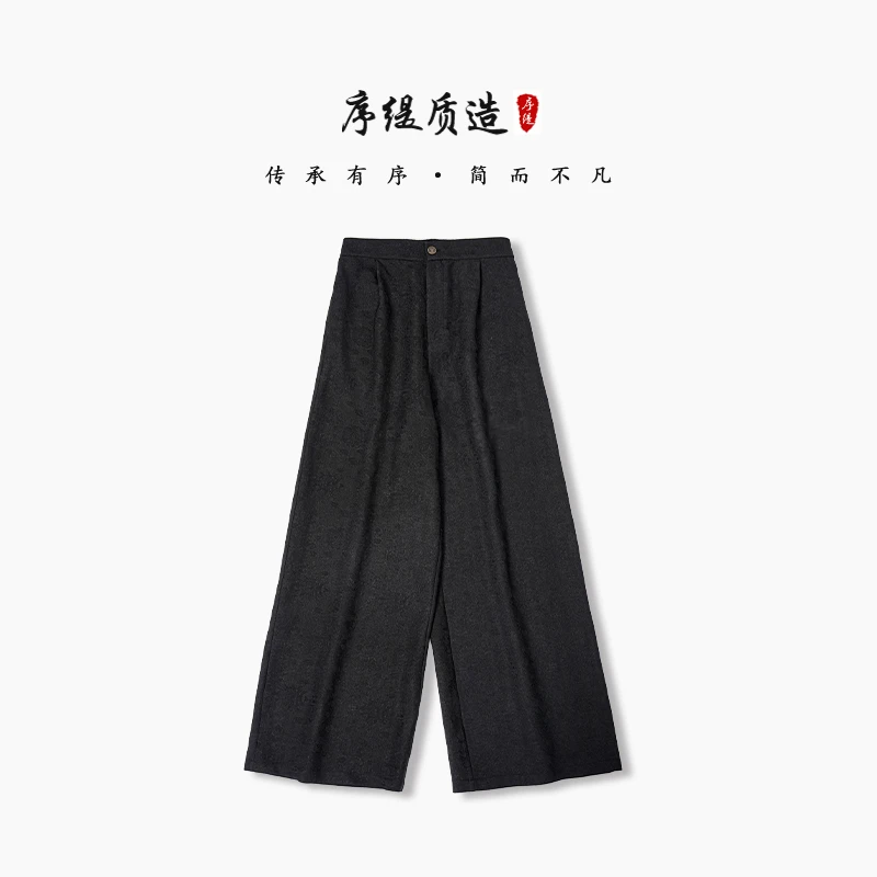 序缇『玄逸』夏季新款国风新中式桑蚕丝阔腿裤女宽松裤子J37-12095