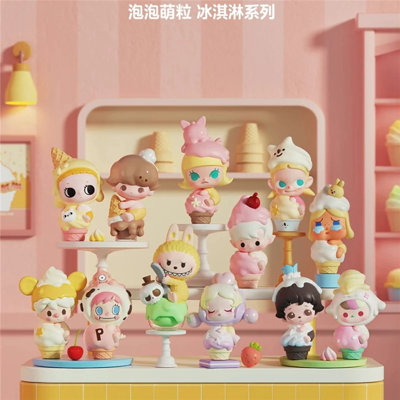 依依【拆盒】泡泡家冰淇淋甜筒杯萌粒 系列潮玩盲盒代拆
