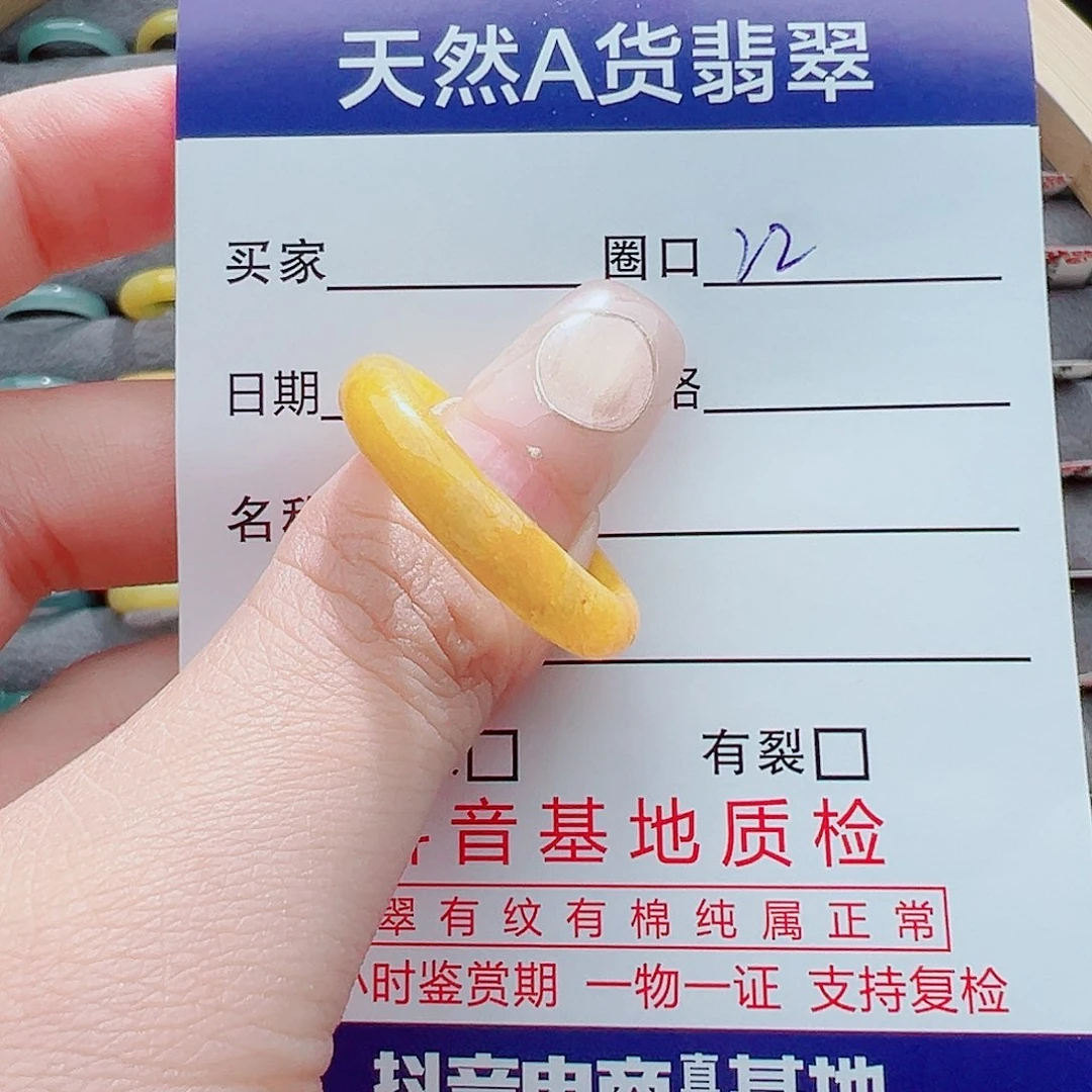 翡翠戒指未镶嵌戒圈