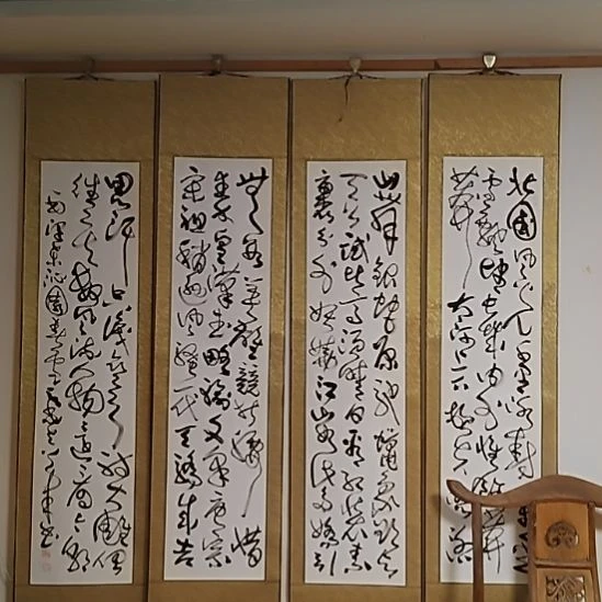 书法宋秉民。沁园春雪