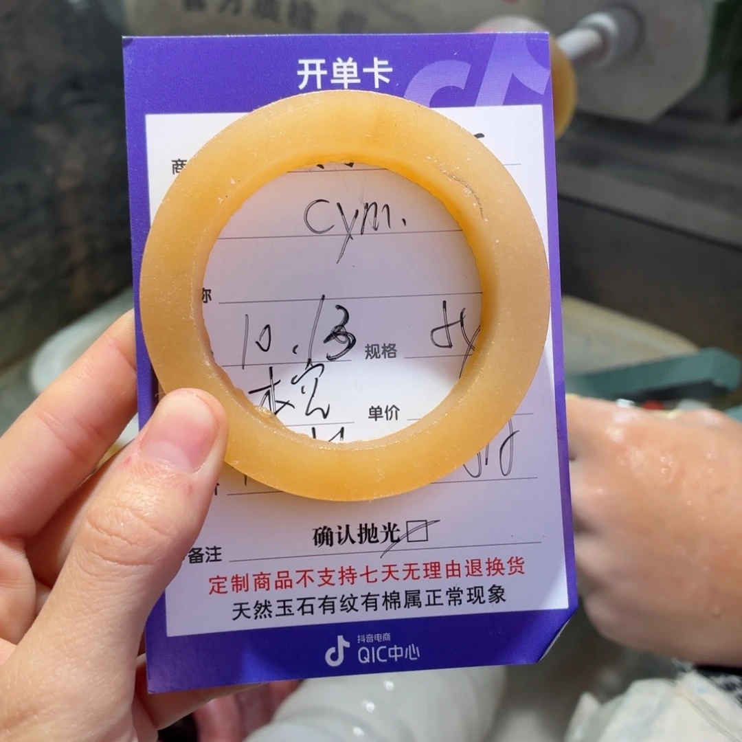 c***m定制石英质玉定制