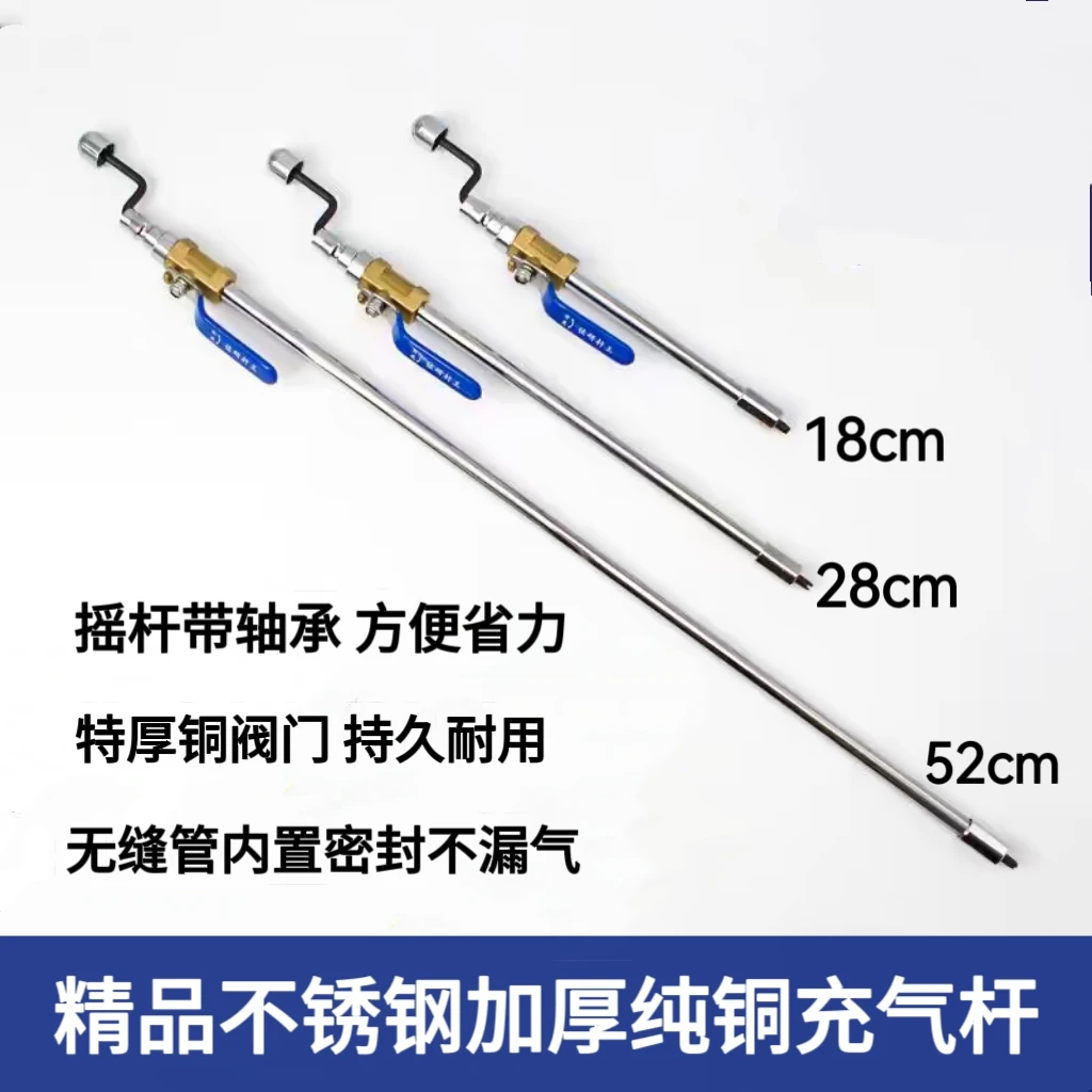 佐研纯铜加厚大阀门细杆不锈钢款带轴承轮胎加大轮胎充气杆通用款