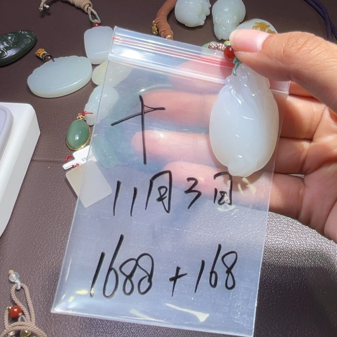 十***丶和田玉未镶嵌挂件