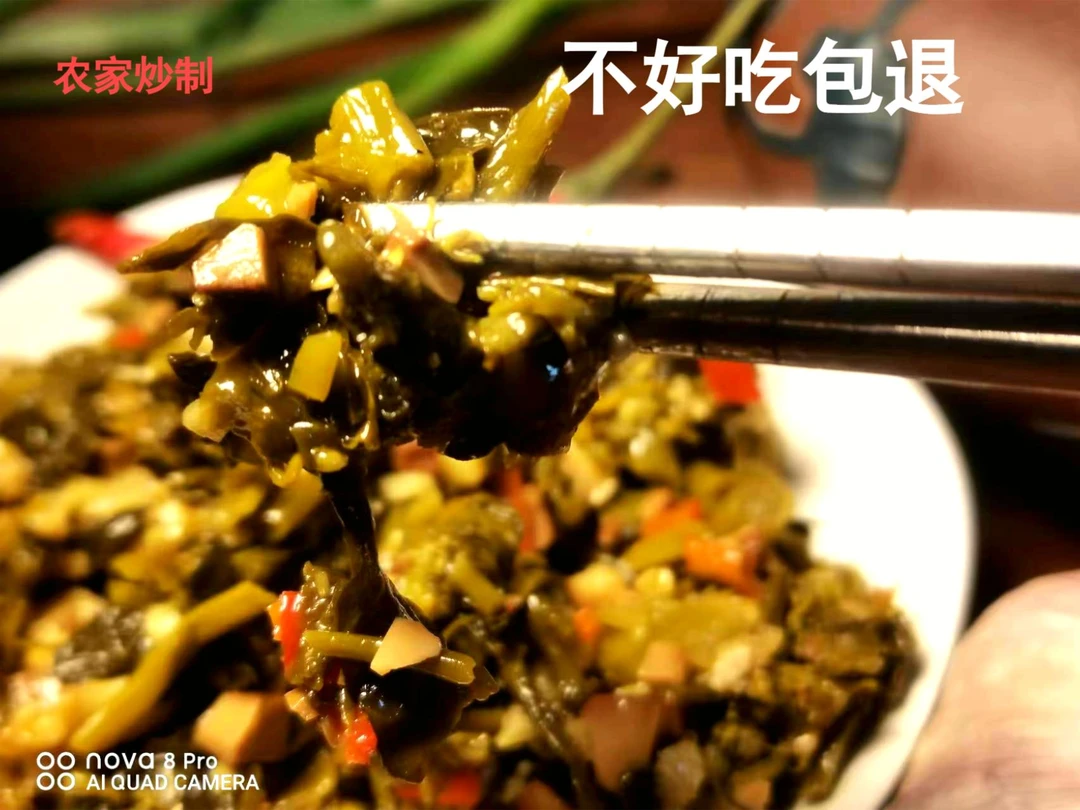 安徽芜湖小米辣豆干油菜苔咸菜