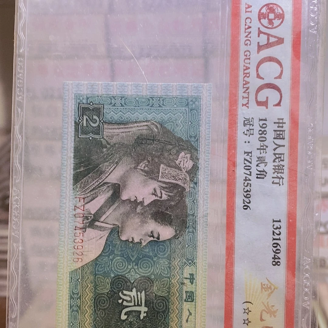 一***零RN97934101百联……包邮