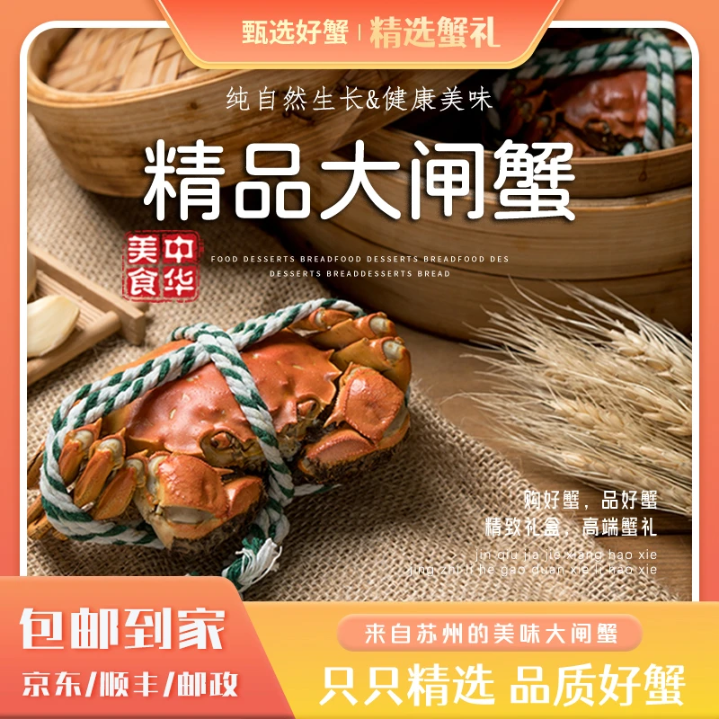 【活蟹】精品大闸蟹 全母蟹 3.8-3.5两 10只装