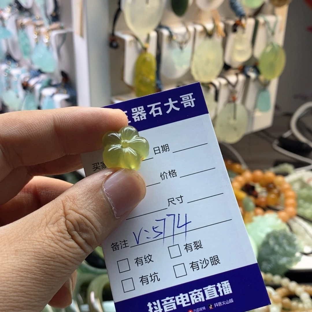 苏***晴未镶嵌蛇纹石玉颈饰