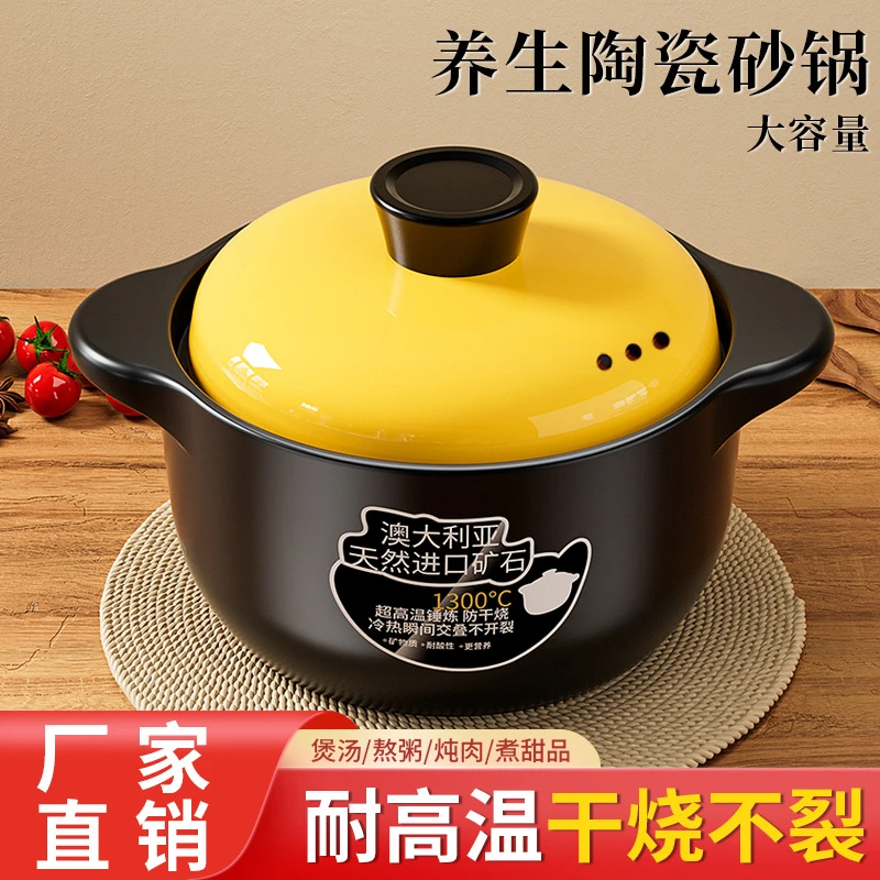 老式砂锅炖锅家用燃气耐高温陶瓷煲汤锅煤气灶专用沙正宗老式砂锅