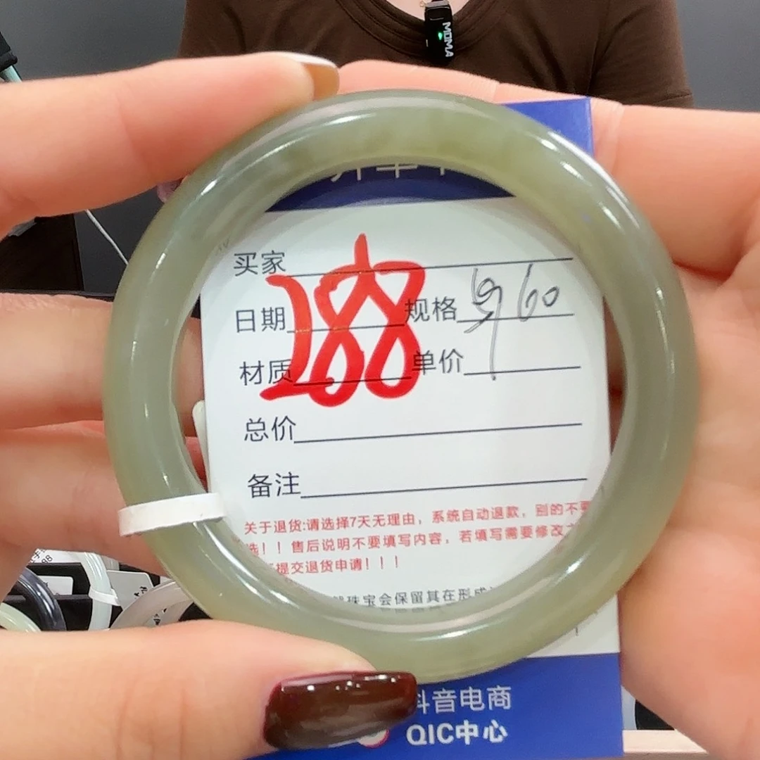未镶嵌手镯和田玉叶**儿