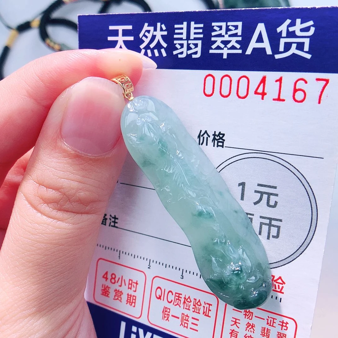 颈饰18K金镶嵌翡翠吊坠