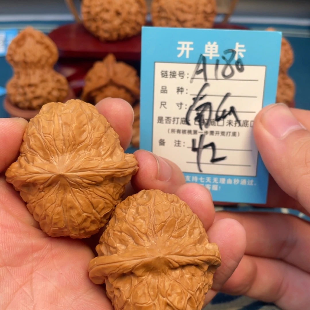 文玩核桃吊坠核桃