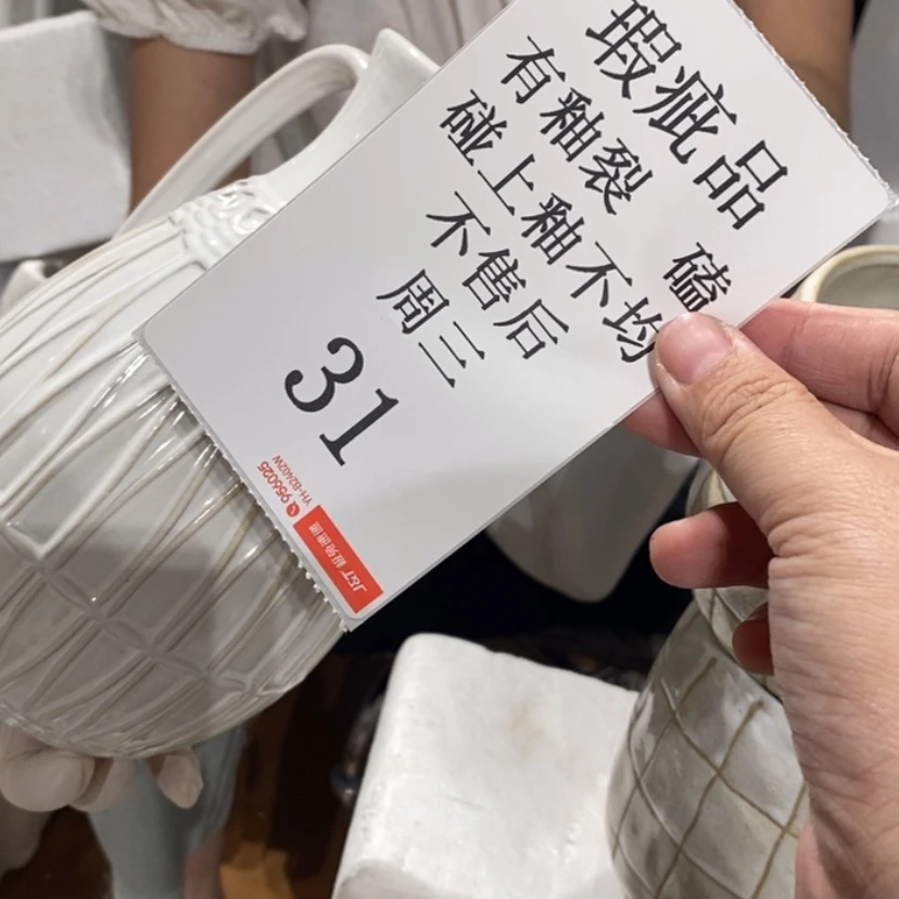 【闪购商品】摆件木*?陶瓷摆件瑕疵特卖