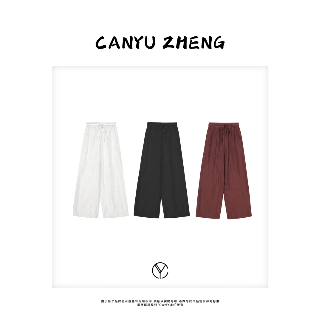 CANYU夏季新款 100%纯醋酸凉感系带高腰阔腿休闲裤