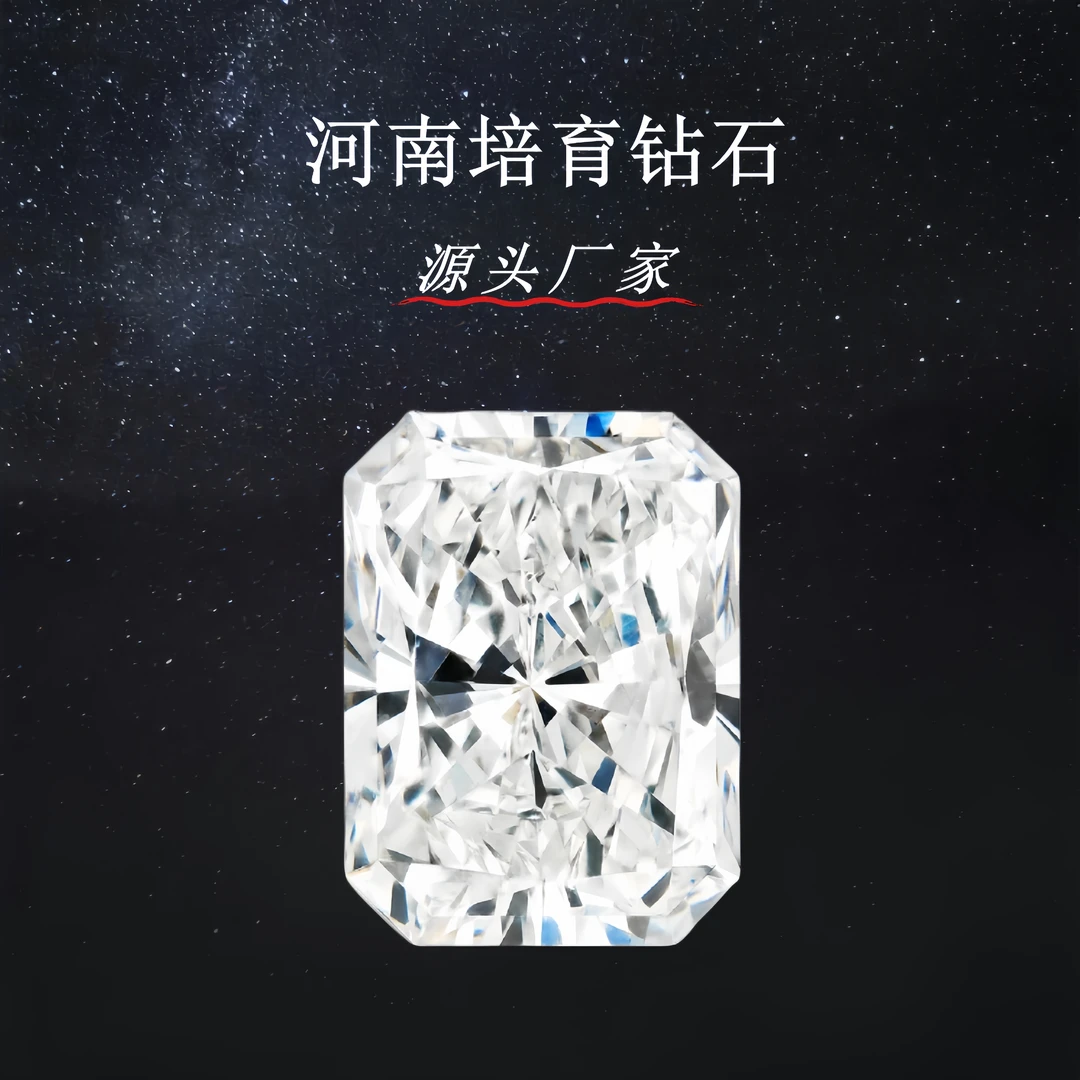 实验室培育钻石异形钻-河南源头培育钻石认证国检证书首饰定制
