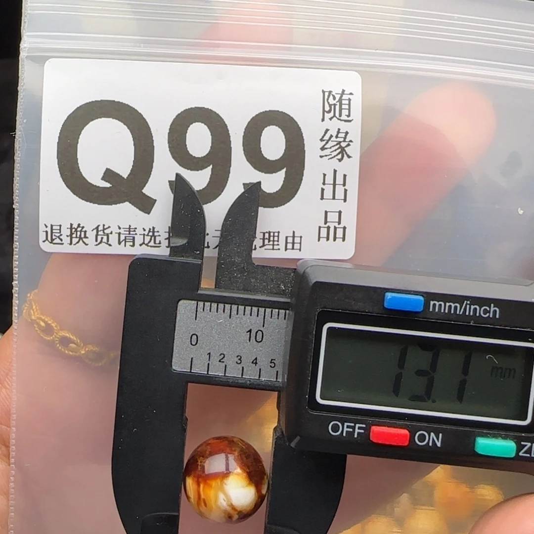 未镶嵌琥珀裸石13尺寸