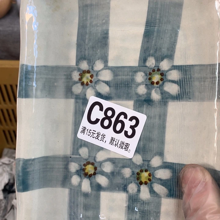 瓷片A****?11111863863