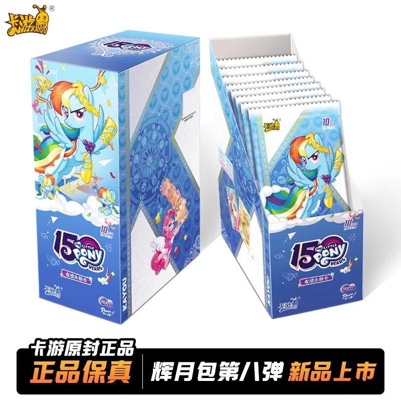 （新人fufu）辉月8弹整盒卡片含SC卡ZR卡收藏玩具正版