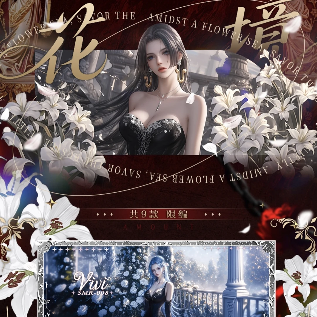 果果[拆盒]摘星航海王国产二创动漫收藏卡牌