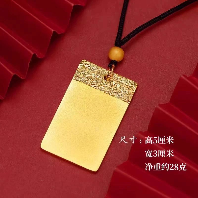 合金吊坠 （无事牌吊饰）经典百搭时尚耐看不过时