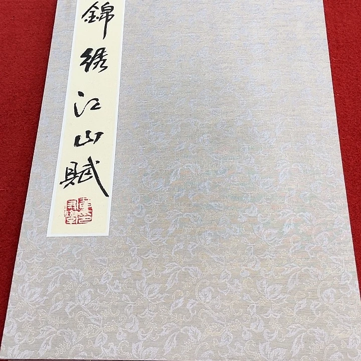 艺术作品欣赏作品