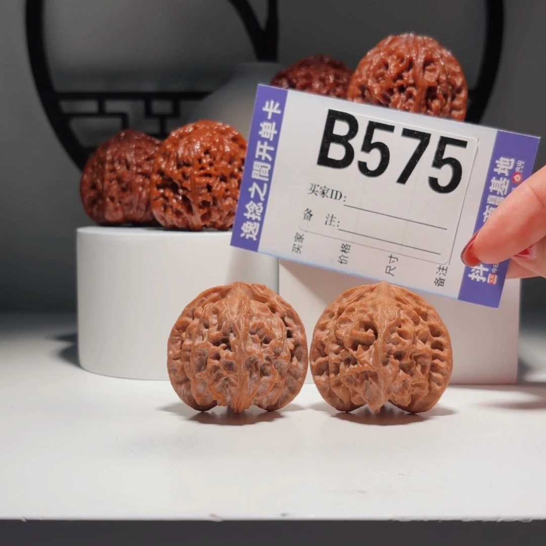 文玩核桃吊坠575号-逸捻橙皮苹果园A -尺42