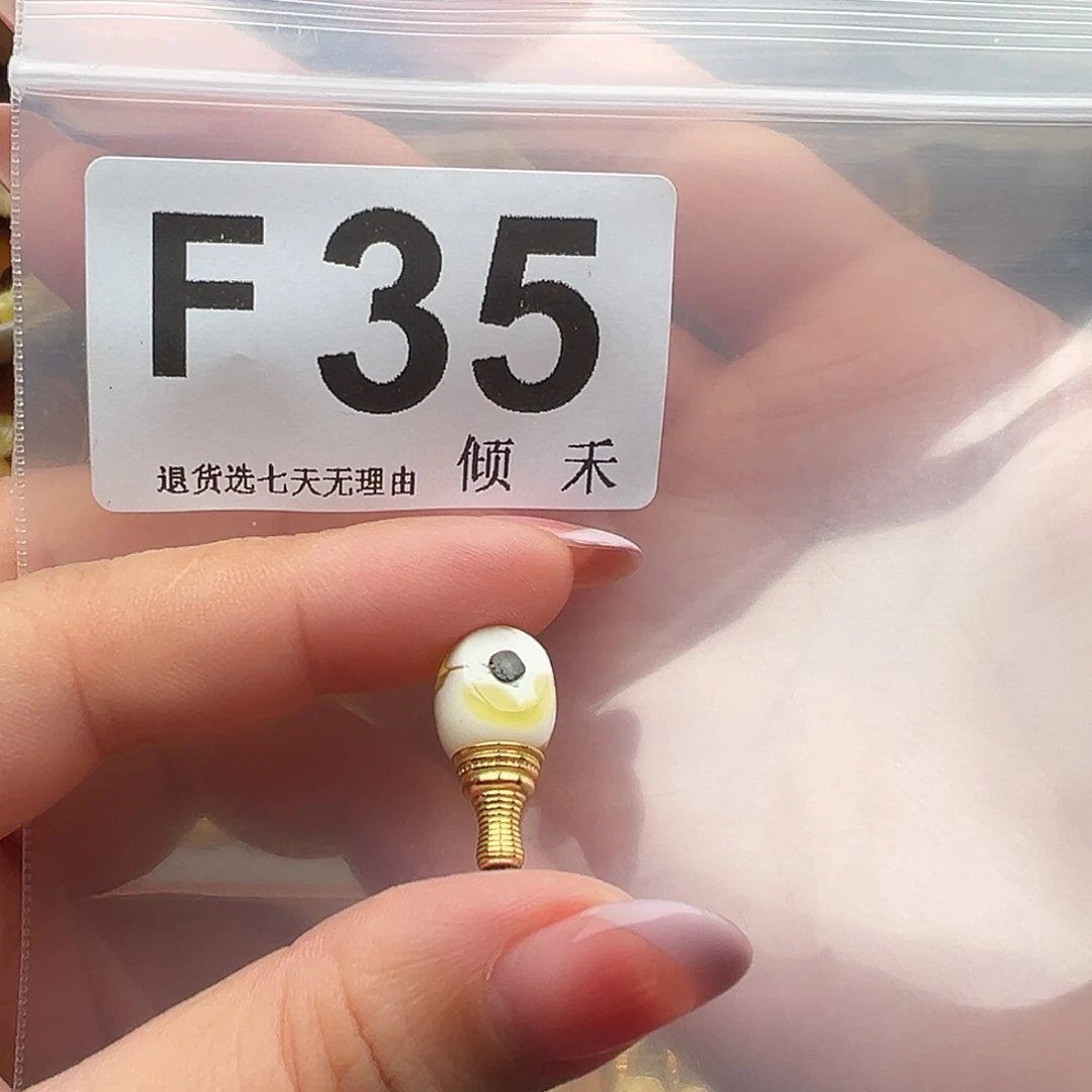 &***琥珀未镶嵌裸石三通9