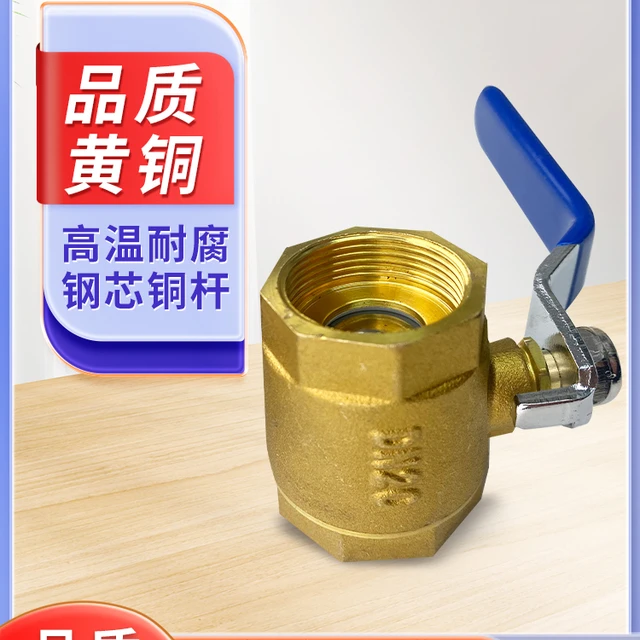 铜球阀高温防爆铜阀门双内丝双螺纹水管开关4分6分1寸2寸dn152025