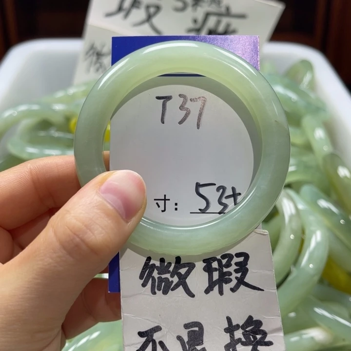 岫玉未镶嵌手镯手镯