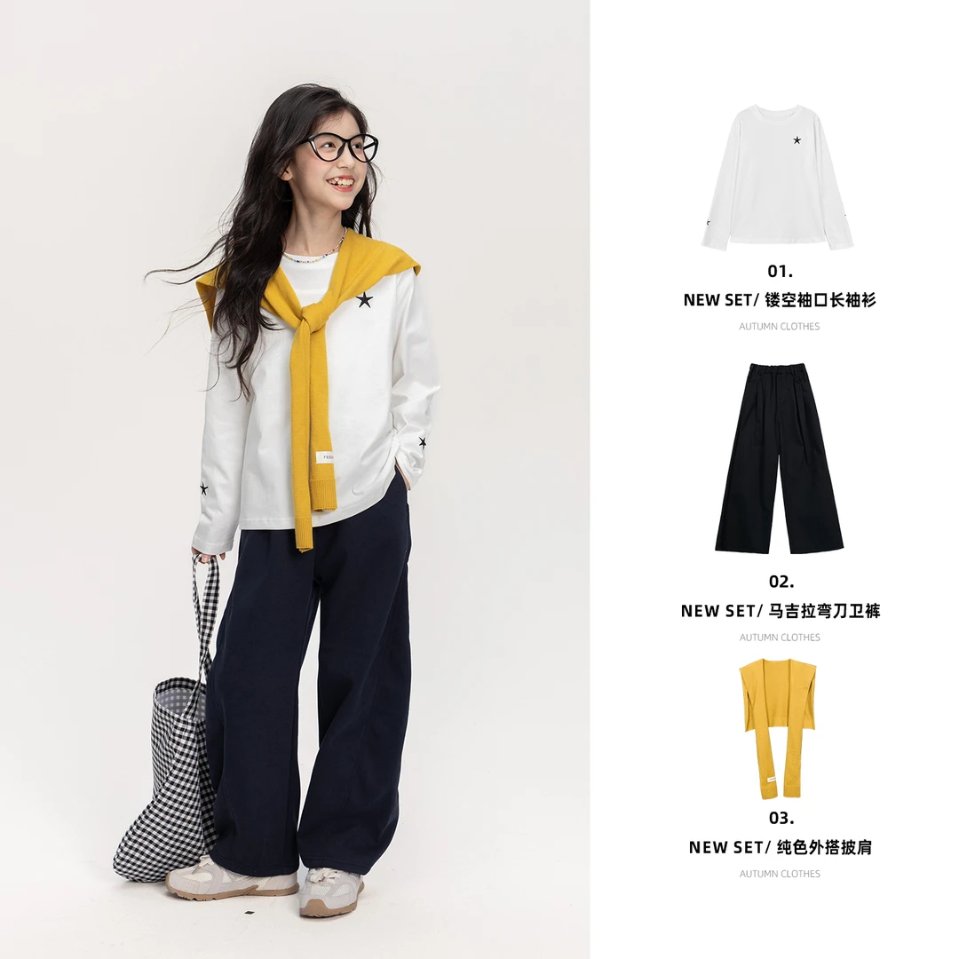 【星星卫衣套装】裤子运动针织休闲镂空阔腿连帽纯色长袖衫撞色韩版