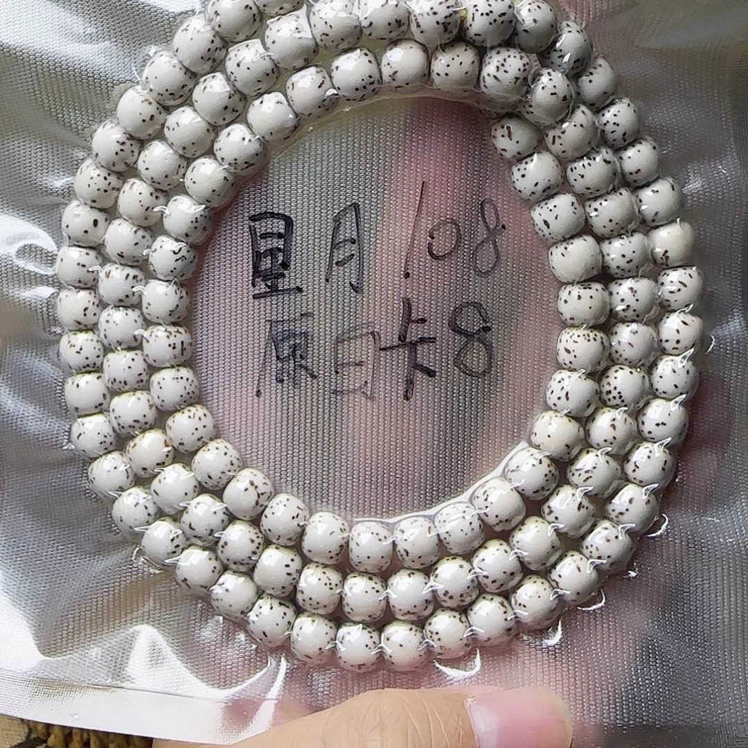 星月菩提手串星月菩提