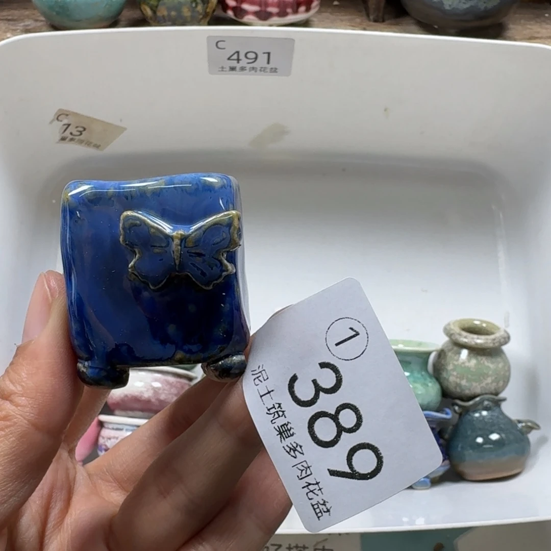 小***z陶瓷艺术设计与制作