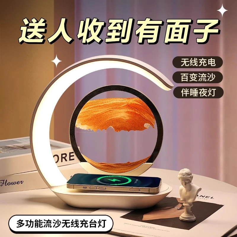 2025新款教师节礼物送女老师幼儿园高档实用小众高级感流沙画女生