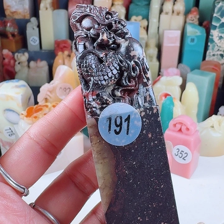 印石青田石印石章料…..