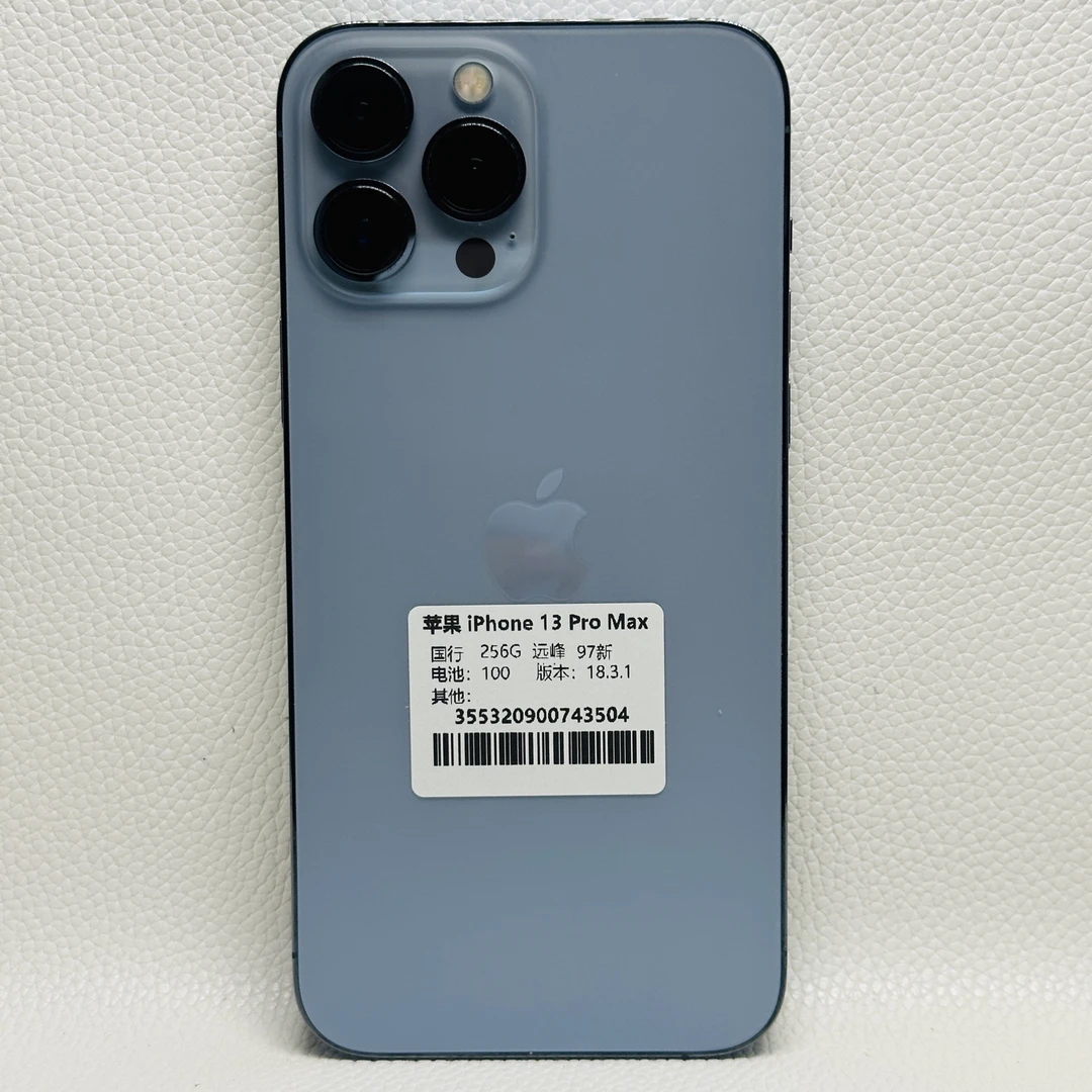 9新 Apple/苹果 苹果13ProMax 256 蓝色 国行97新5G双卡 超容电芯