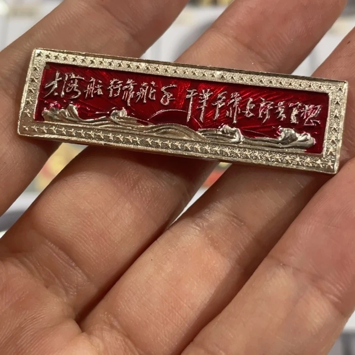 坚***石其他普通金属辉达利红色收藏