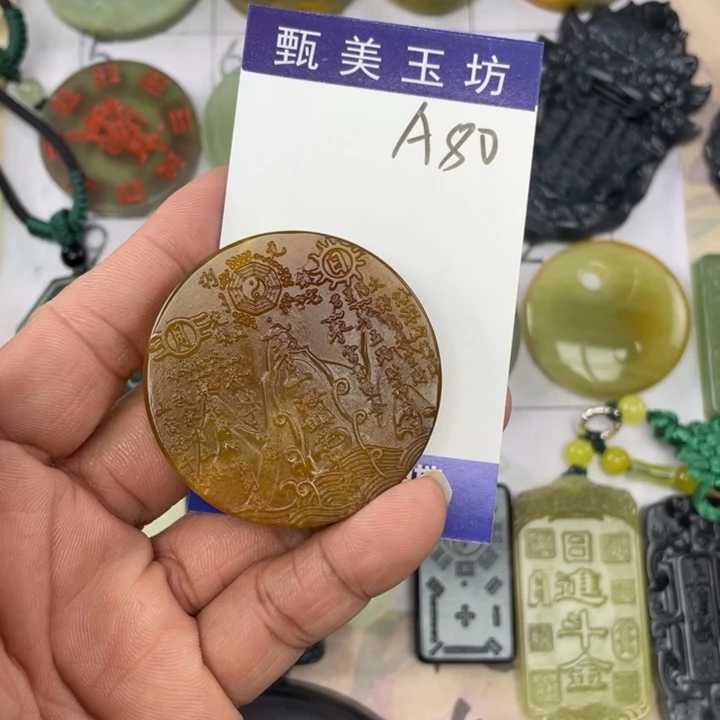 未镶嵌岫玉颈饰凡*凡挂件