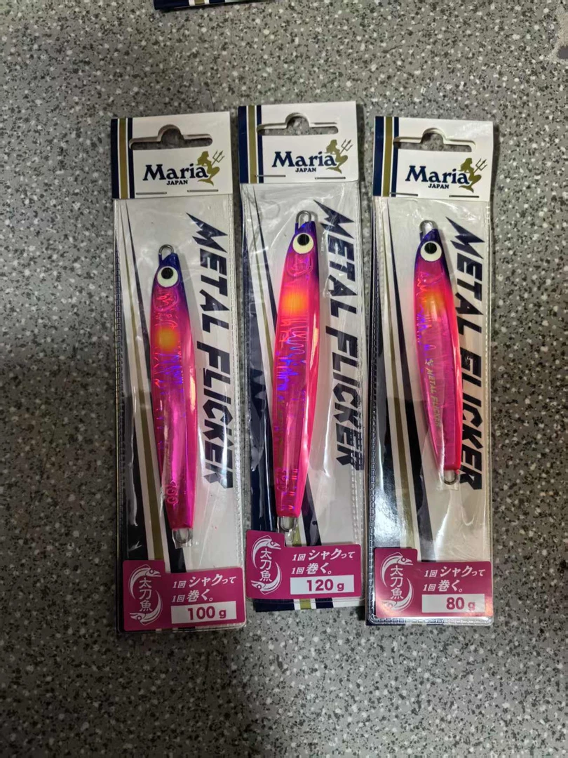 马瑞阿Maria刀鱼铁板