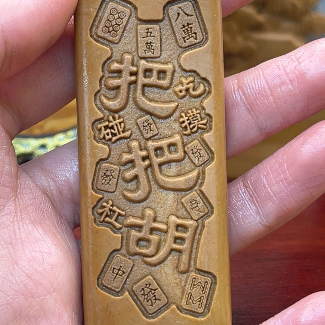 戈壁石2223333333333333333666