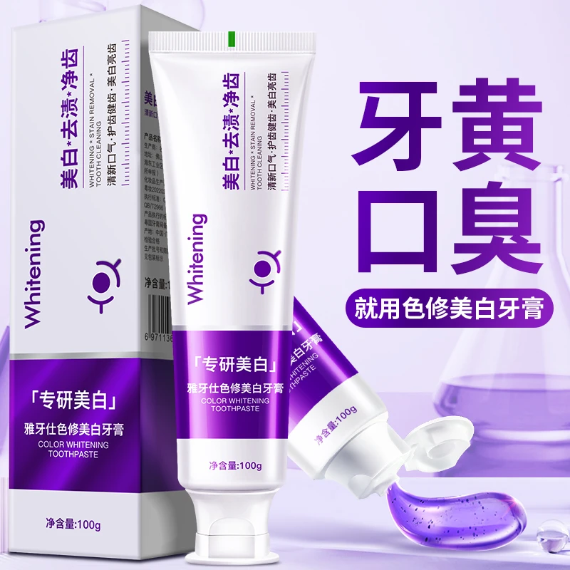 美白牙膏去黄渍亮白牙齿清洁口腔净齿持久留香薄荷味家庭装