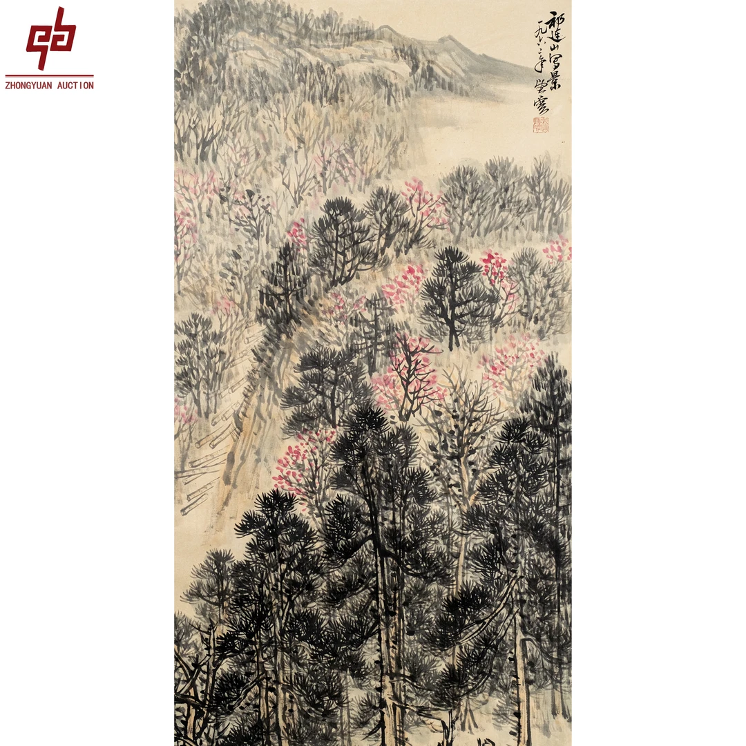 "lot7748 赵望云 祁连山写景 立轴 48cm*93cm约4.0平尺"