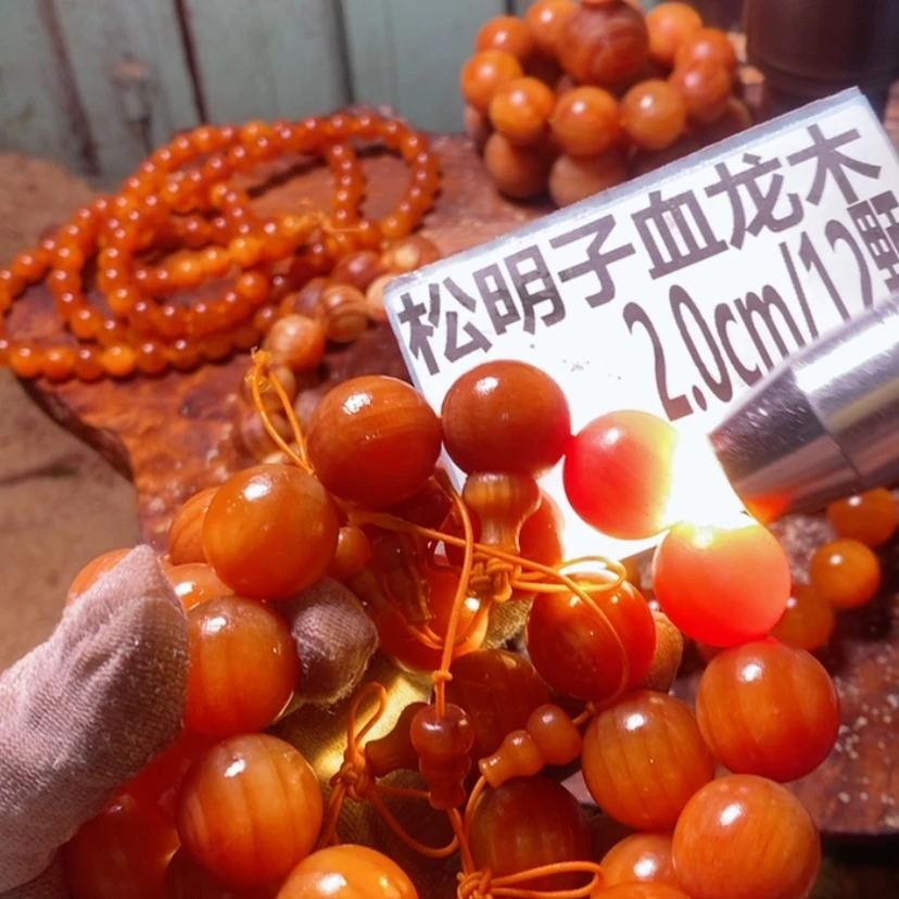 【闪购商品】松木（琥珀木）手串/手链